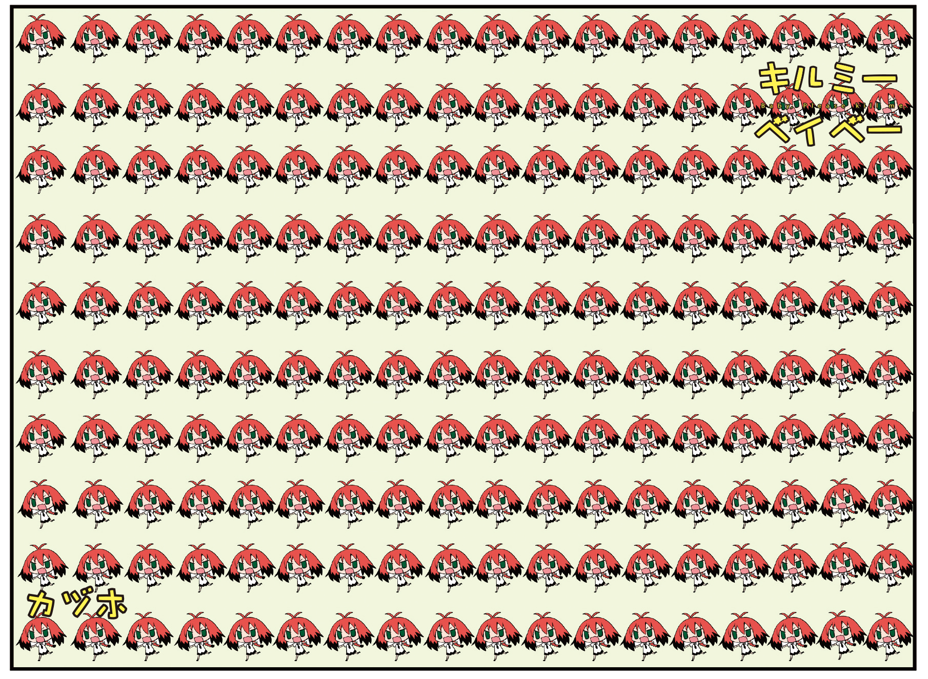 Amazon.co.jp: キルミーベイベー コミック 1-5巻セット (まんが