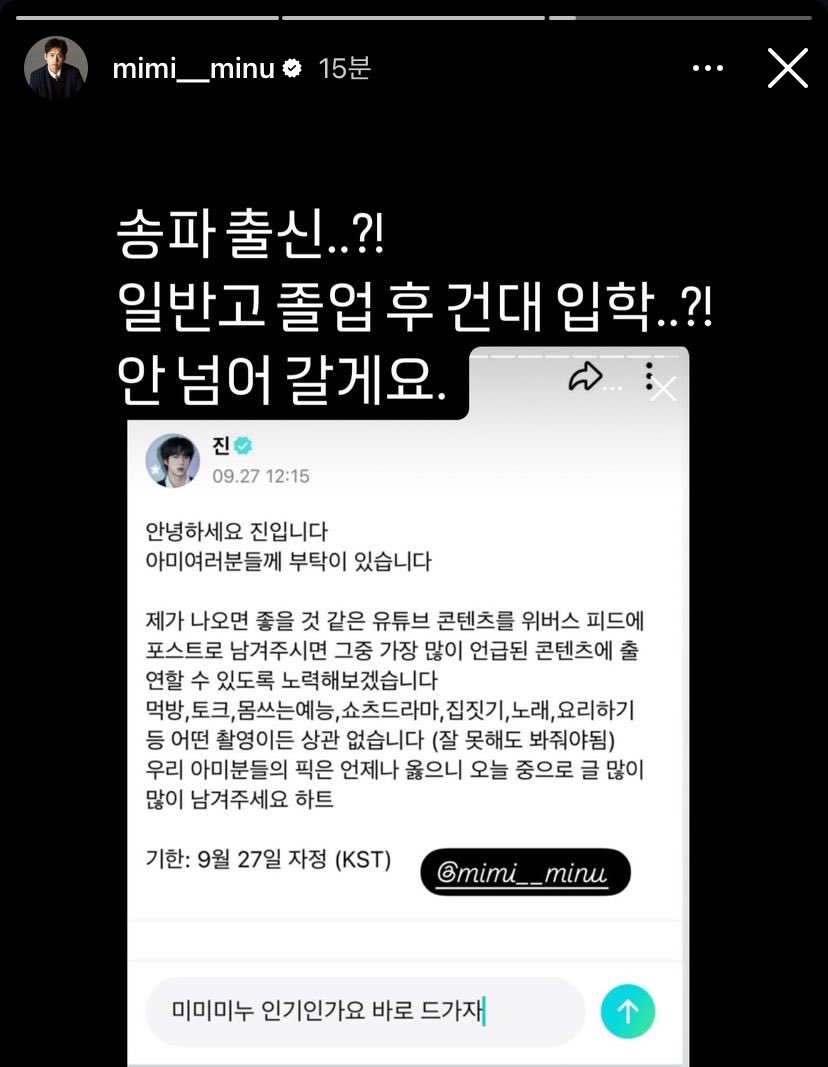 myswqkstar_joon's tweet photo. 이 모든 일이 진오빵이가 위버스 글 하나 게시한걸로 일어났다는게 너무 웃김 https://t.co/0FYsn9Rrdx