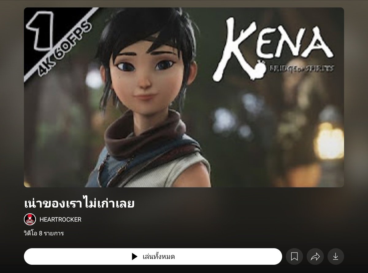 YukiRinno's tweet photo. TOP 4 ในดวงใจคงเป็น4เกมนี้แหละ จริงๆชอบทุกเกมที่พี่แกเล่นเลยนะเพราะคุณภาพมันคับจอ!! จริงๆHEARTROCKERสำหรับเราไม่ใช่แค่นักแคสเกมธรรมดา แต่พี่เอกเหมือนพี่ชายที่อยู่กับเรามาในทุกช่วงเวลาไม่ว่าสุขหรือเศร้า ขอบคุณพี่มากเลยนะคะที่เกิดมาให้พวกเราได้รัก ได้พักใจ...💓
#ปริญญาใจใบที่9ล้าน https://t.co/8oEsUiO252