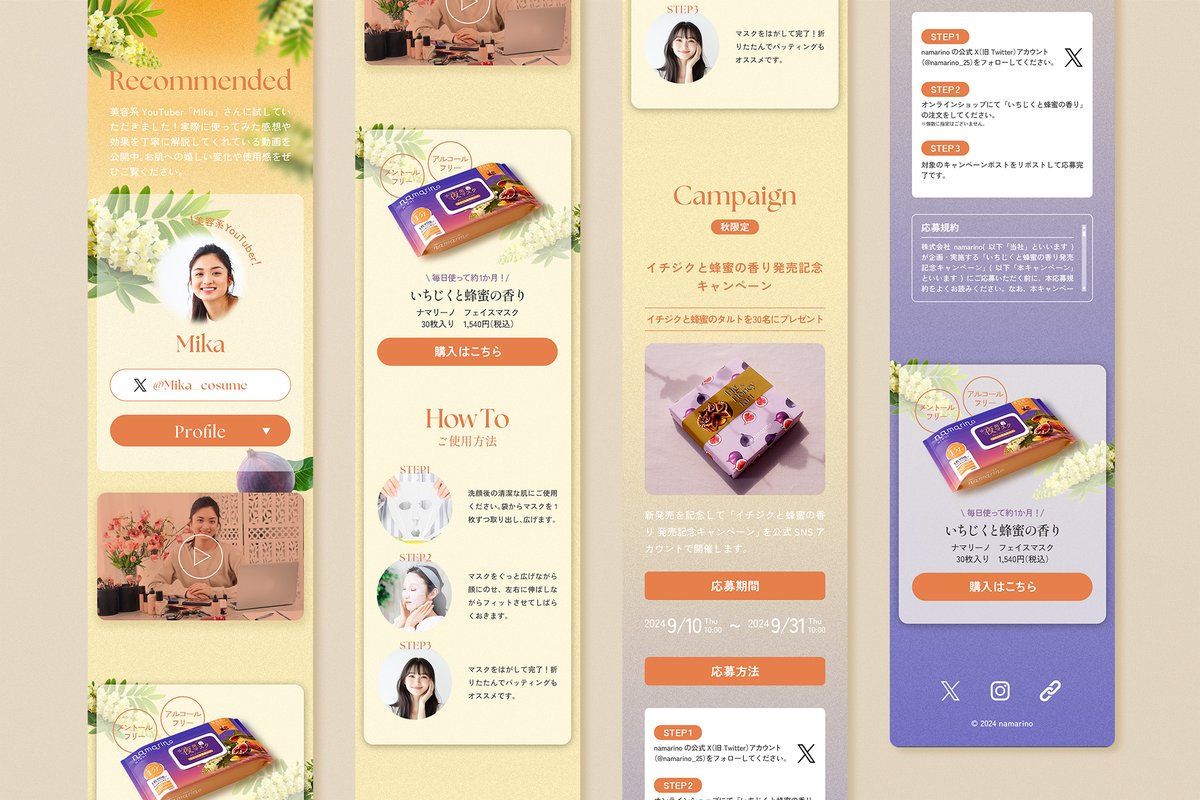 river_0901's tweet image. 初の架空LPが完成しました！

LPってめちゃくちゃ大変です、、LPデザイナーの方はスピードと質の両方を担保されていて本当にすごいと思います！！😭

コンセプト策定もなかなか慣れないし、Photoshopのレイヤーは気を抜くとカオスになるし、、、…