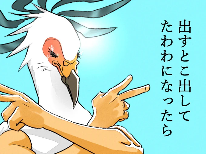夏が終わったな
……終わったよな? 