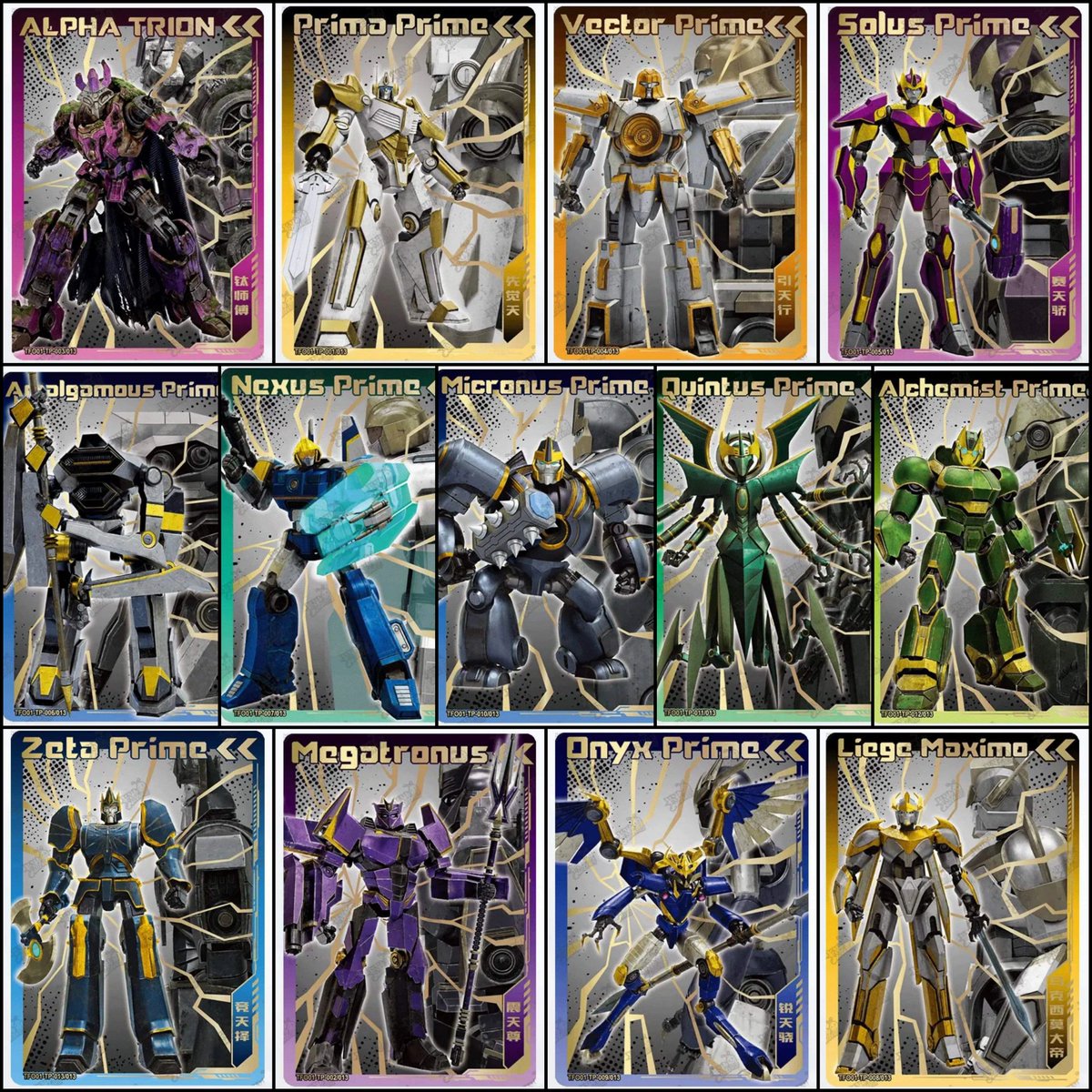 tfw2005's tweet photo. Transformers One Trading Cards New Images – The 13 Primes https://t.co/glJTj1lNmI https://t.co/Uy5PvGReEf