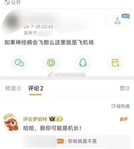YunJiu's tweet photo. 好强的攻击力！ https://t.co/jWPj5Ty9uU