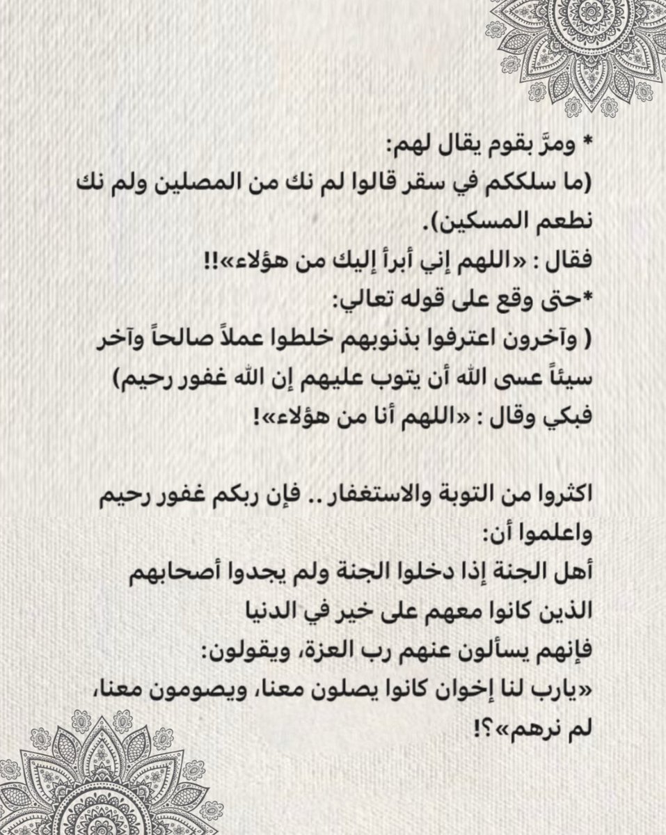 drjasem's tweet photo. https://t.co/pyRyydmtSw