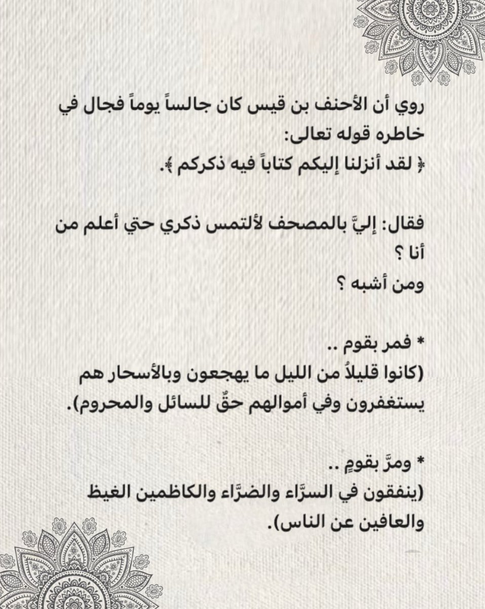 drjasem's tweet photo. https://t.co/pyRyydmtSw