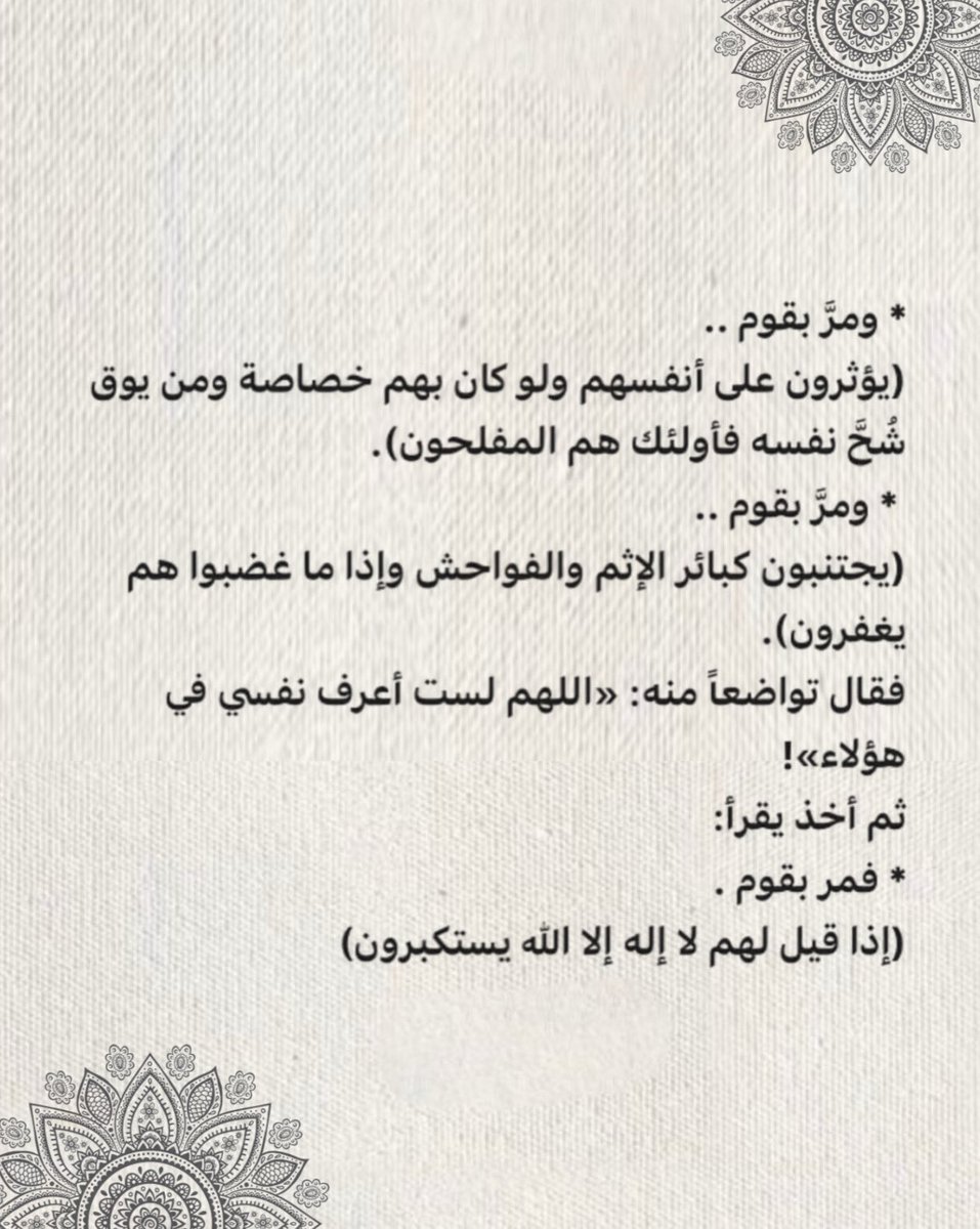 drjasem's tweet photo. https://t.co/pyRyydmtSw
