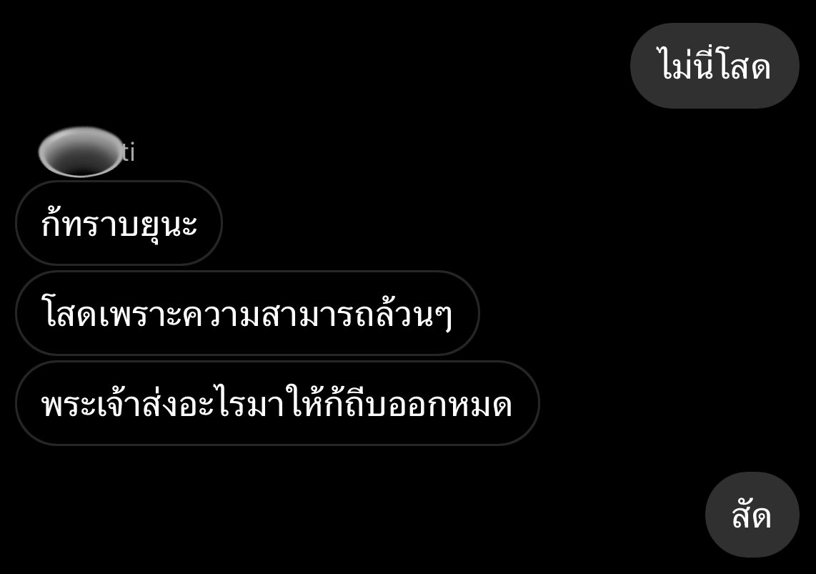ปป tweet media