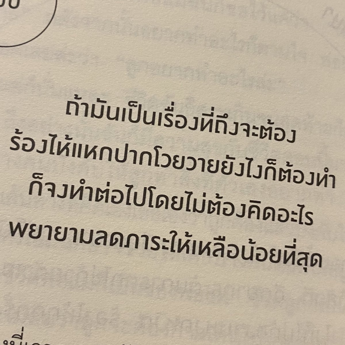 bbigkachu's tweet photo. ช่วงสิ้นเดือนของกู 55555555555555 https://t.co/3YkNHqD6aO