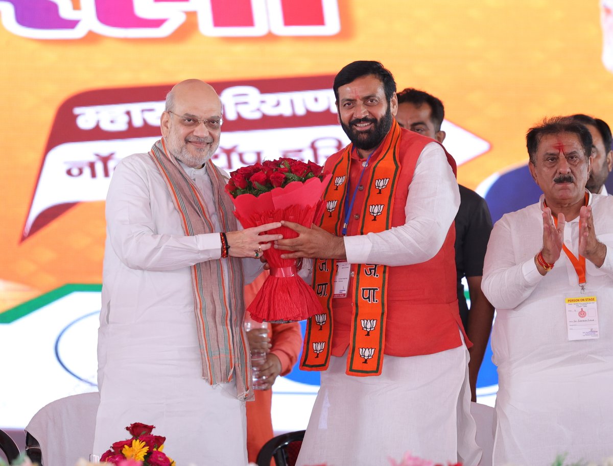 AmitShah's tweet photo. चाहे किसानों की 24 फसलों की MSP पर खरीद सुनिश्चित करनी हो, पंचायतों में महिलाओं की भागीदारी पक्की करनी हो या OBC समाज को उनका हक दिलाना हो, नायब जी ने हरियाणा में जनकल्याण के कार्यों को नई गति दी है। लाडवा की जनता नायब जी को प्रचंड मतों से विजयी बनाकर तीसरी बार भाजपा सरकार लाने जा रही है।