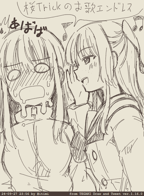 桜Trickのお歌ずっと聴かせてあげて欲しい
ぼ喜多Trick 