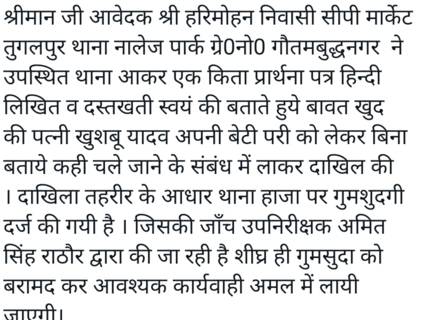 Ps Knowledge Park tweet media