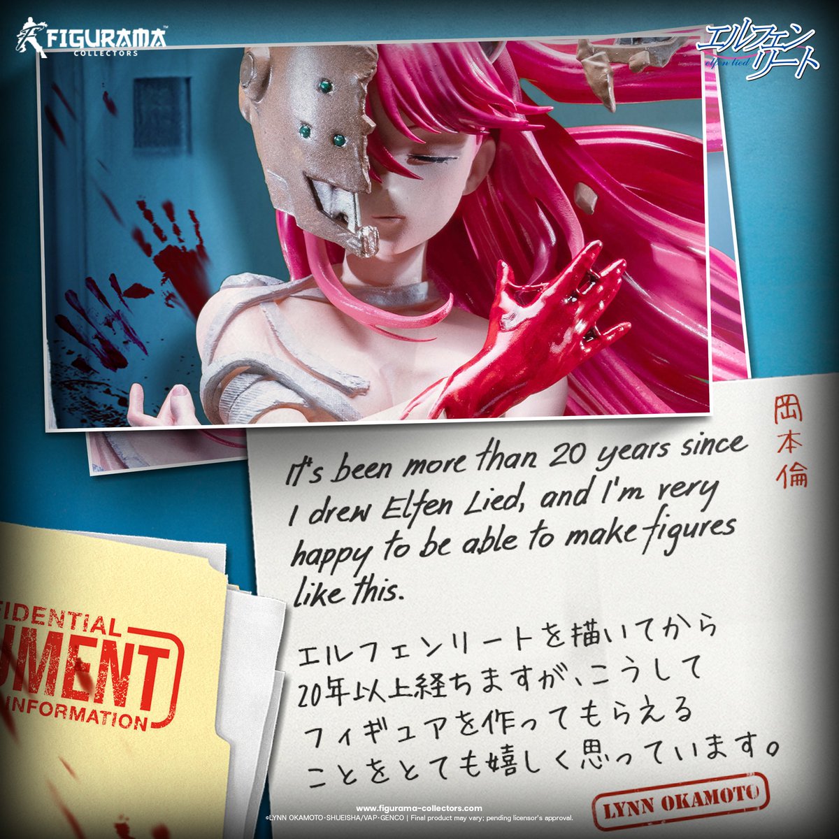🌸『エルフェンリート』のレガシーを祝う 岡本倫🌸 伝説的な漫画家