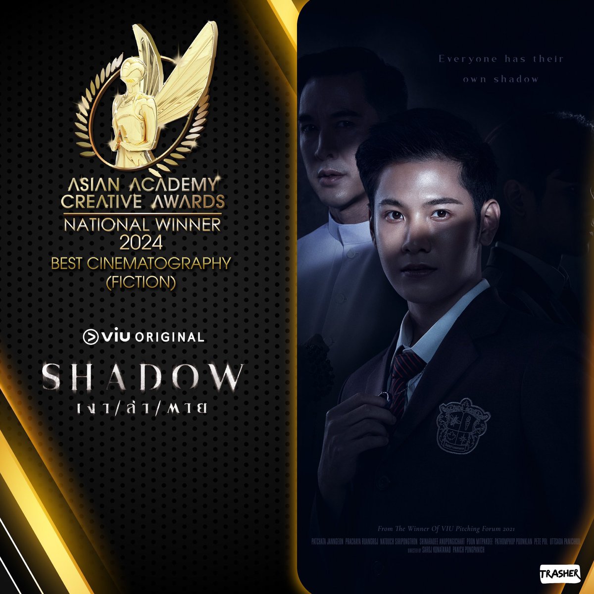 Poonmit_id's tweet photo. Selamat kepada SHADOW เงา|ล่า|ตาย atas pencapaiannya sebagai National Winners dari Thailand di Asian Academy Creative Awards 2024!

#SHADOW #เงาล่าตาย
-BEST CINEMATOGRAPHY (FICTION)
Pongthorn Thongwattana

#poon_mit12
#MIT
#มิตรของปูน https://t.co/zQ1vz9TsRP
