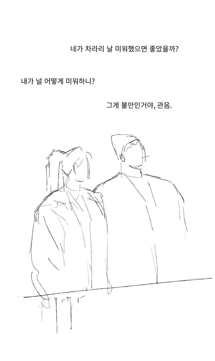 nockchabim's tweet photo. 문수관음문수 https://t.co/TOVgcah1pG