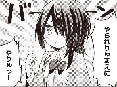 【きららキャラット11月号】
上崎よつば先生「ココロ幼女」3号連続ゲスト第2話!
見た目はクール、中身は幼女の高校生みのり。
コスプレ姿の待ち受けを見られ、命を狙われています!
こうなったら、やられる前に……… 