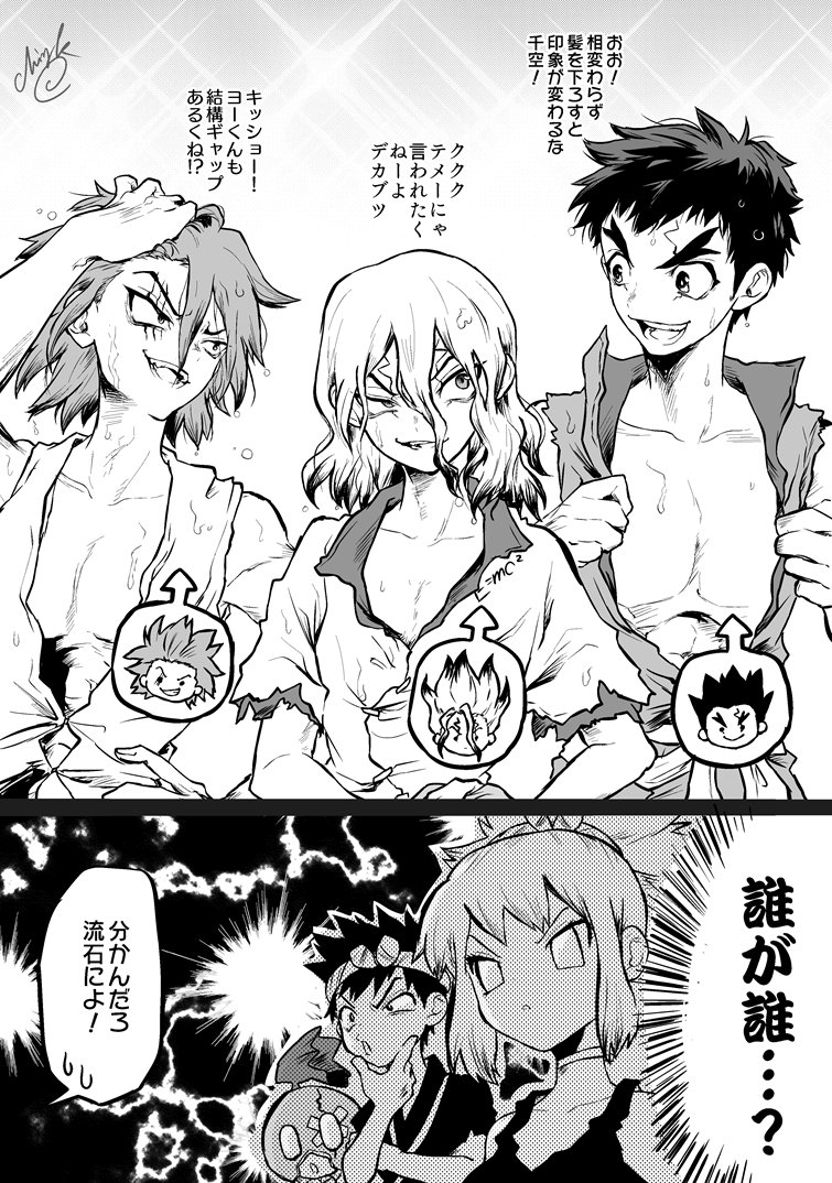 髪下ろしたときのギャップ良いよね 