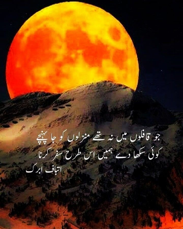 Good night Friends