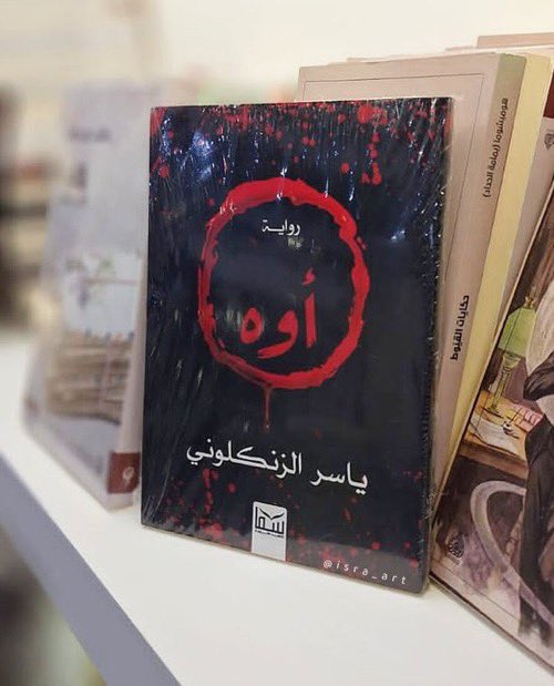 خيرية السرحاني. 💎الماسةالزرقاء 💎 tweet media
