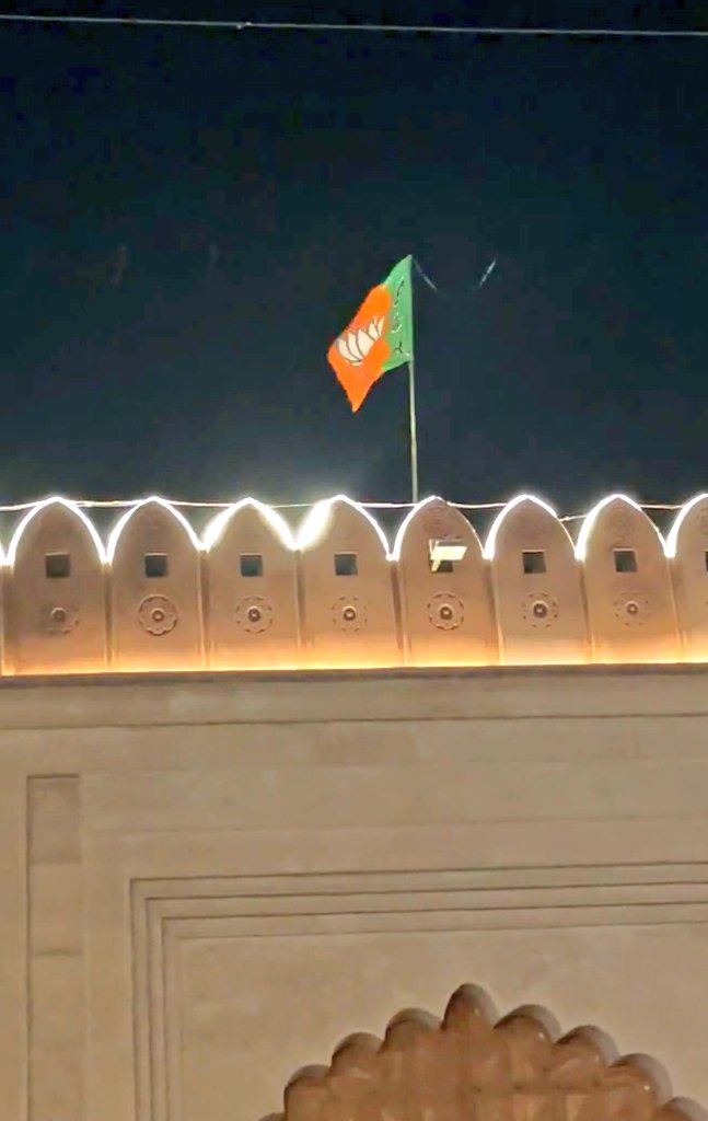 सिरसा में इनेलो समर्थित हलोपा उम्मीदवार के निवास पर लहराता हुआ भाजपा का झंडा। 

इसका मतलब समझे दया ?

मतलब ये कि जो पहले भतीजा था, अब वो चाचा है। 

<a href="/GokulSetia/">Gokul Setia</a> 

#Sirsa #AaRahiHaiCongress