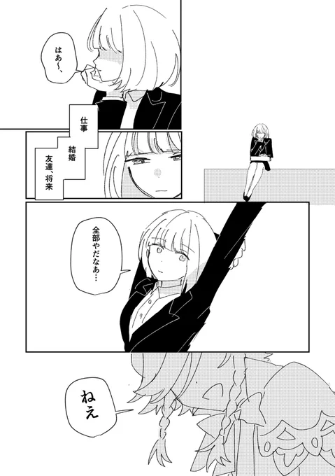 原神4周年記念漫画

「おかえりなさい」

#原神 
#原神4周年
#Genshin4You 
(1/3) リプに続きます↓ 