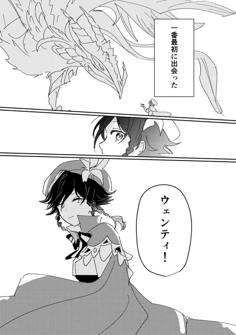 (3/3)終わり!おめでとう〜! 