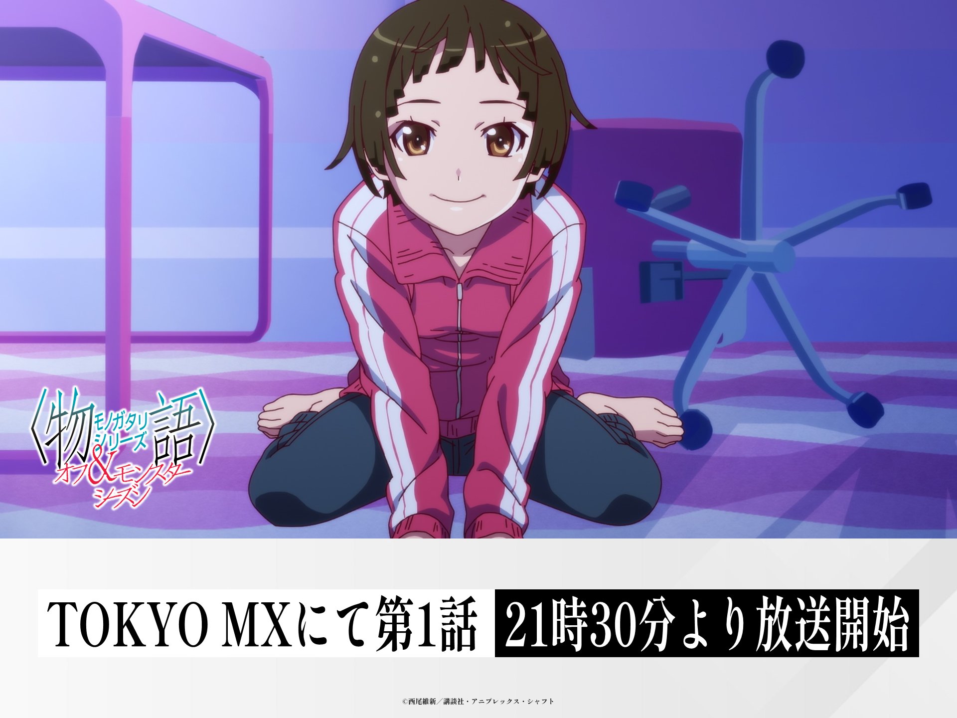 僕のヒーローアカデミア 西尾維新アニメプロジェクト 西尾維新アニメプロジェクト (@nisioisin_anime) / X