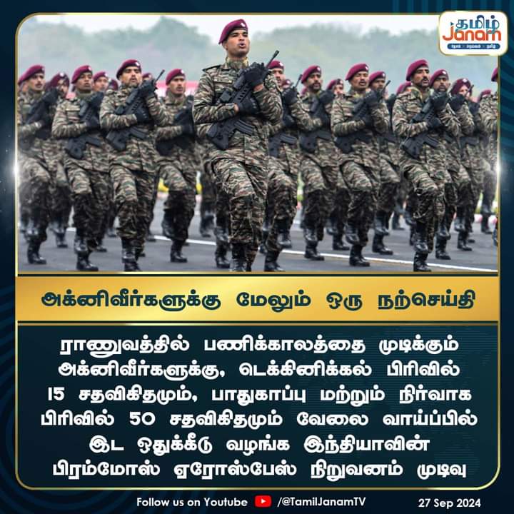 PrabhuManohara3's tweet photo. 🇮🇳#Modihattrick🚩
🇮🇳#பாரத்_மாதாகீ_ஜெய்!🚩 https://t.co/zL6eZps1pO