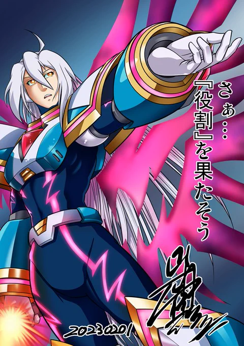 また君たちに会えると嬉しいな#ロックマンXDiVE 
