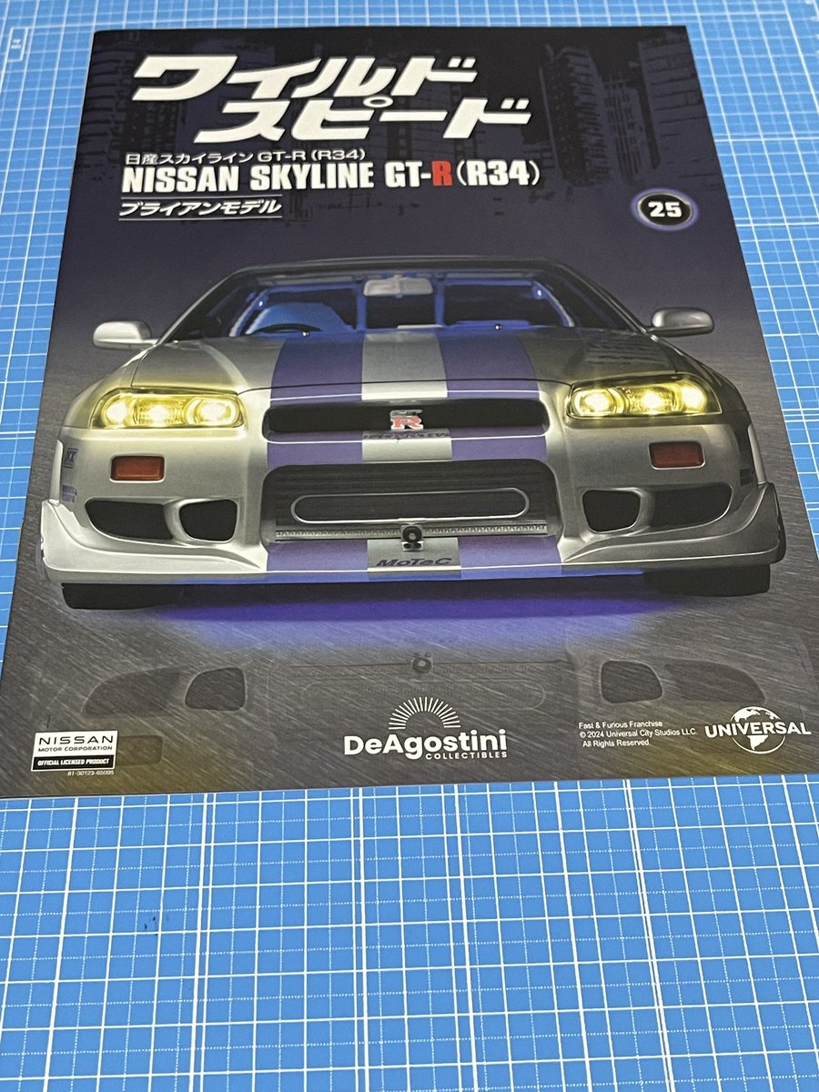 choco_gtr34's tweet photo. デアゴスティーニ
ワイルド・スピード
日産スカイラインGT-R34
ブライアンモデル 25号
本誌には助手席シートを組み立てると書いてますがワイルドスピードx2のGT-R34には助手席がないので運転席シートの組み立ての間違い笑
#デアゴスティーニ
#fastandfurious2
#ワイルドスピードx2
#2fast2 https://t.co/lHVW3kARI4
