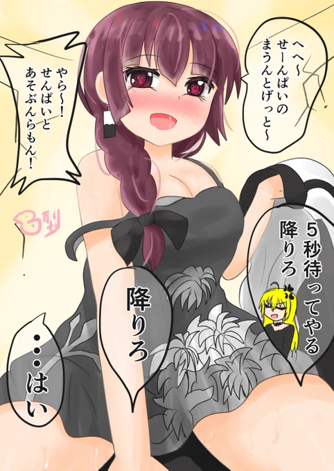 廣井さん誕生日おめでとー🍶
懐かしの絵でお祝い
#ぼっち·ざ·ろっく 
#廣井きくり生誕祭2024 