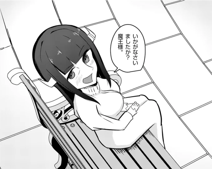 勇者アルク、最新話公開されました。
先読みでは…誰だ!? お楽しみください。
#勇者アルクはひとでなし
#マンガワン 