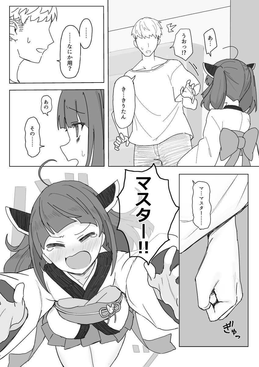 (1/2)