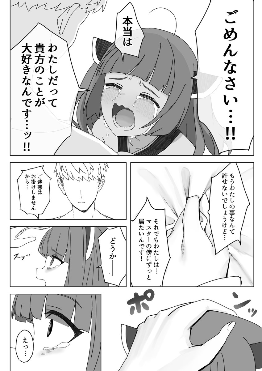 (1/2)