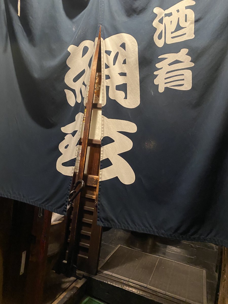 gkc_016's tweet photo. きのこ鍋と岩手のスポーツを肴に🍺
ありがとうございました！
#網玄 https://t.co/sl5ukk1r40