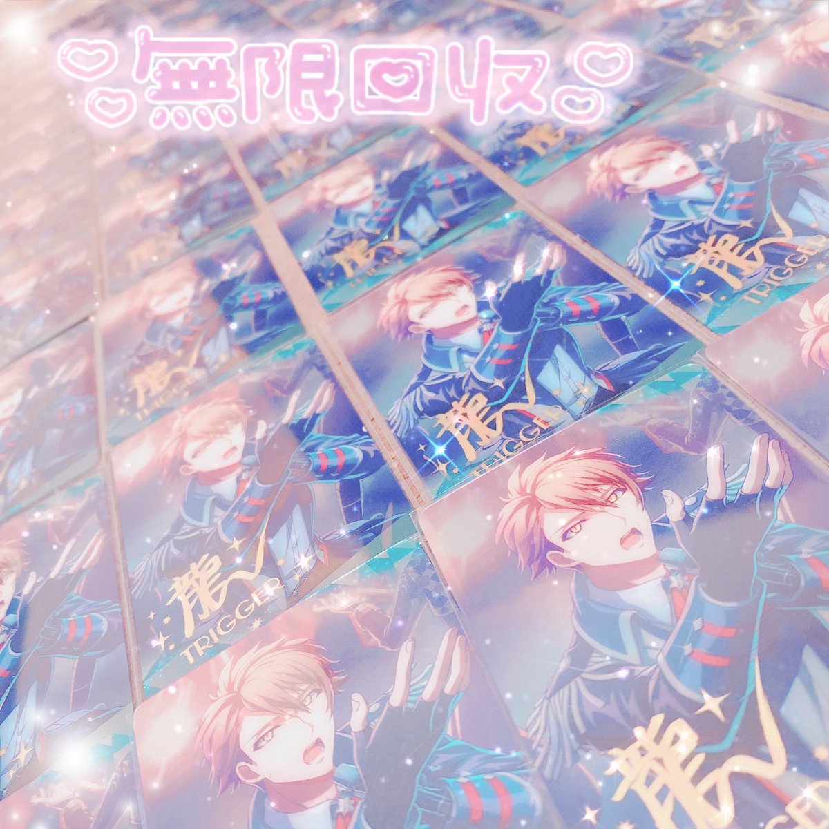 お取引成立しました? 縛り付け 