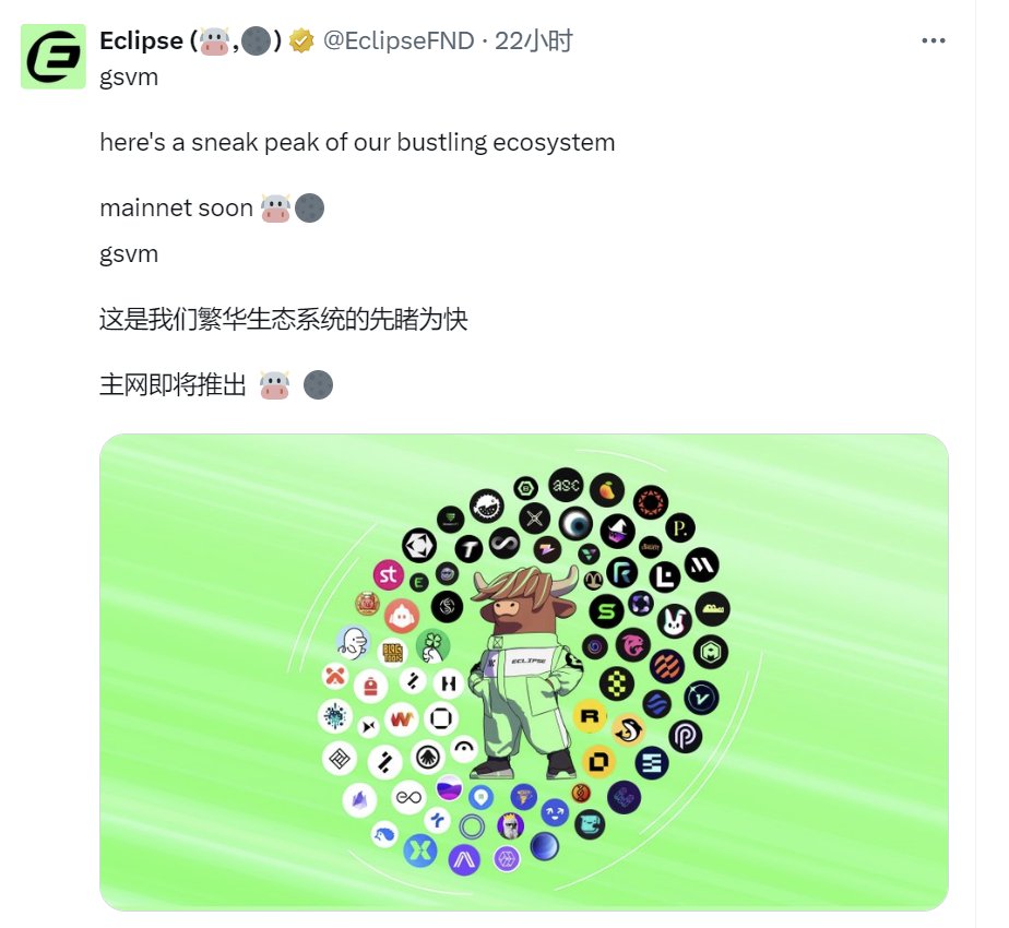 ZF_lab's tweet photo. .@EclipseFND 主网即将上线。Gas还是ETH，目前可以先用官方桥聪ETH跨过去。最近土狗比较热，看看有没有机会：https://t.co/ulh7xI1iaa https://t.co/ioHogTaZGK