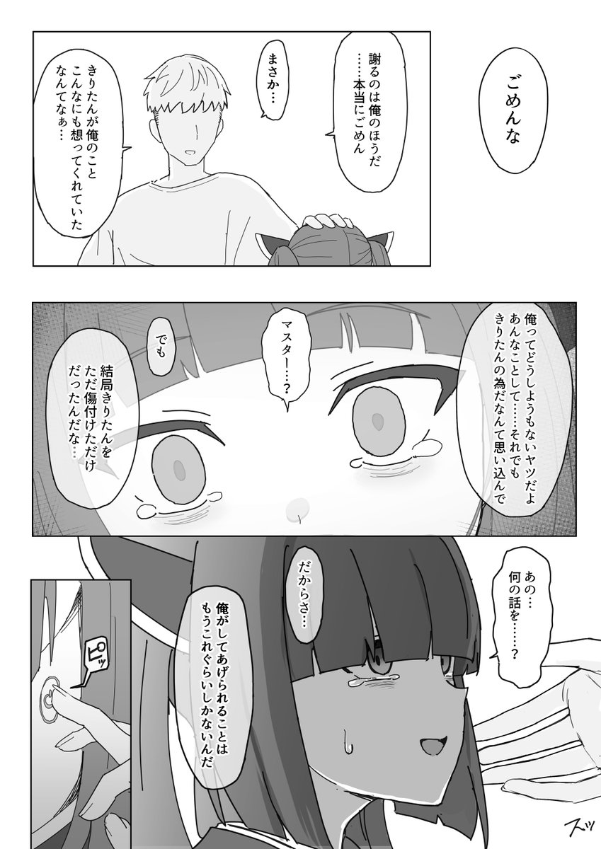 (1/2)