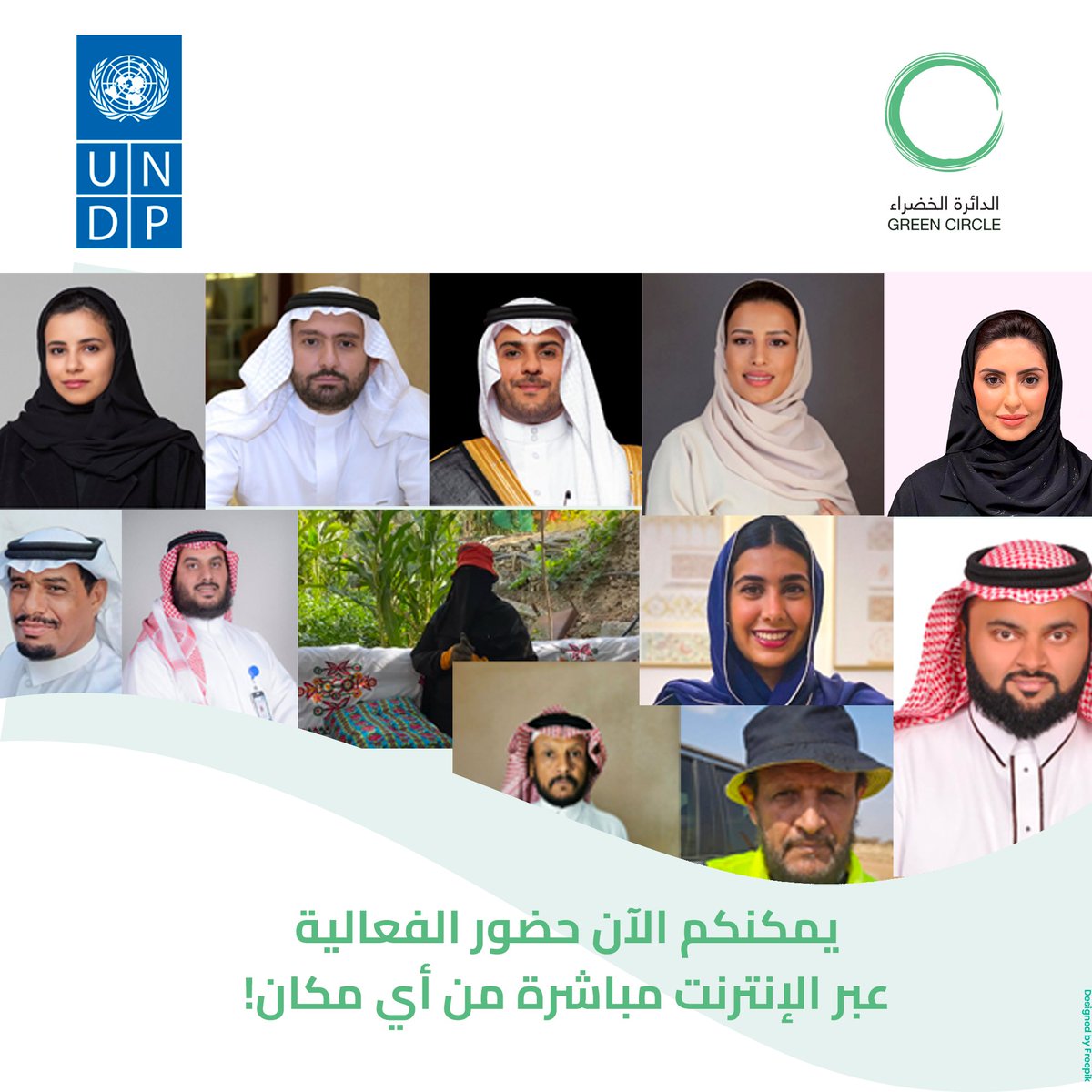 UNDP Saudi Arabia tweet media