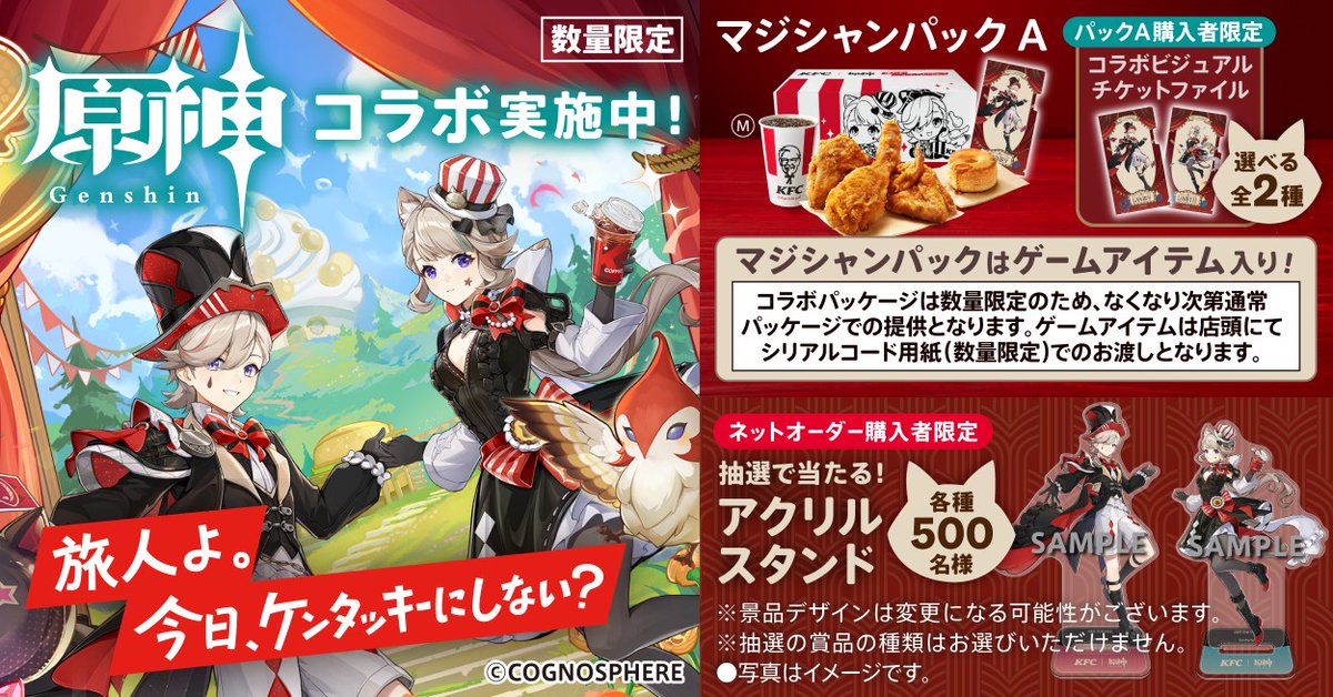 原神攻略@ゲームウィズ on X: 原神攻略@ゲームウィズ on X: