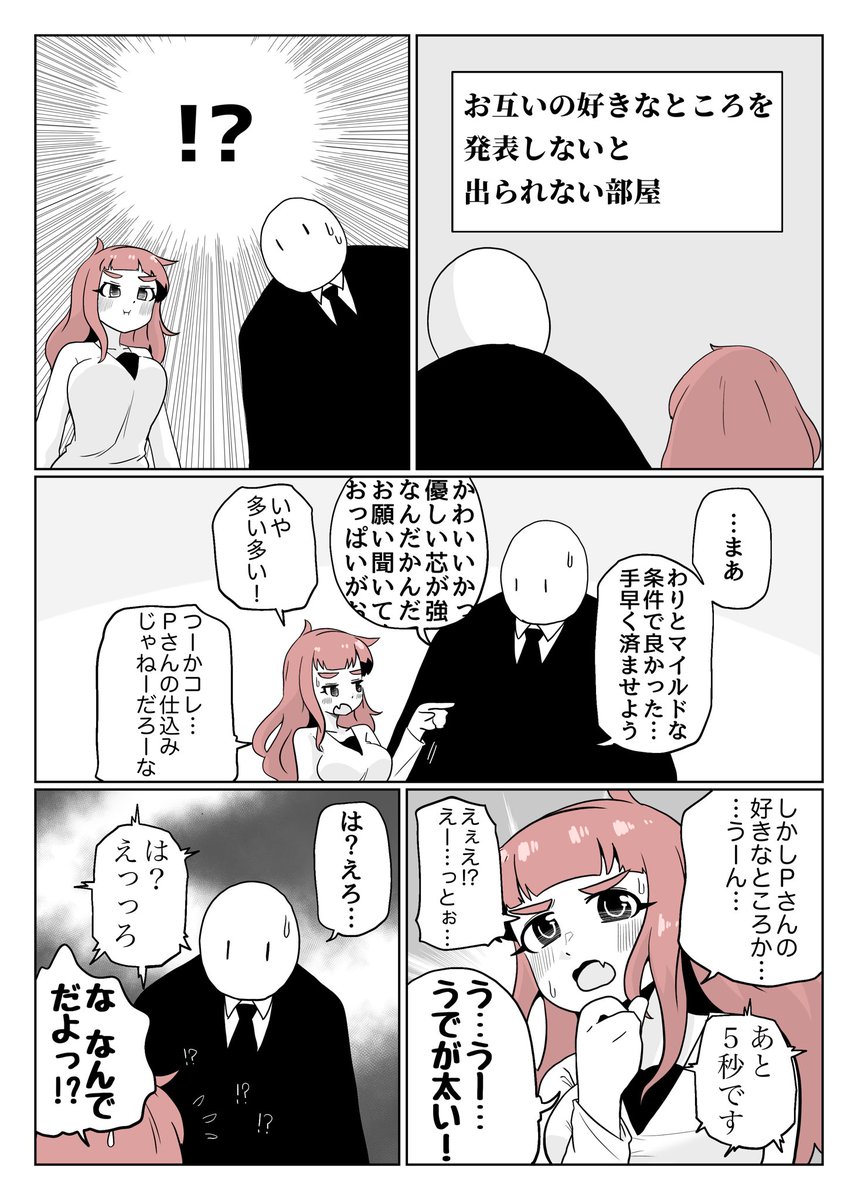 ほかには? 