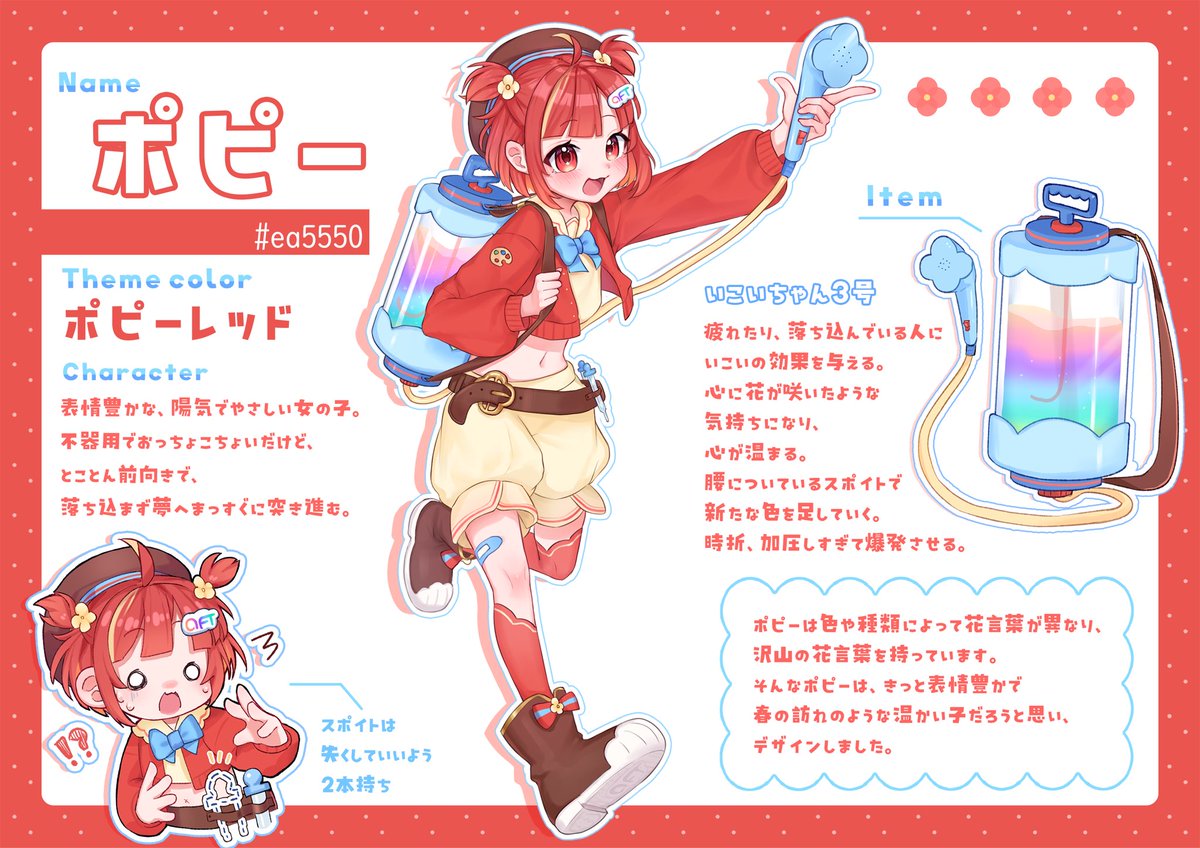 ヤヨイ6 tweet media