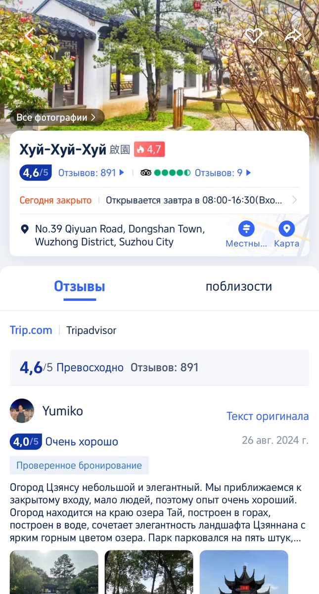 Друзья, может в Китай маханем?
