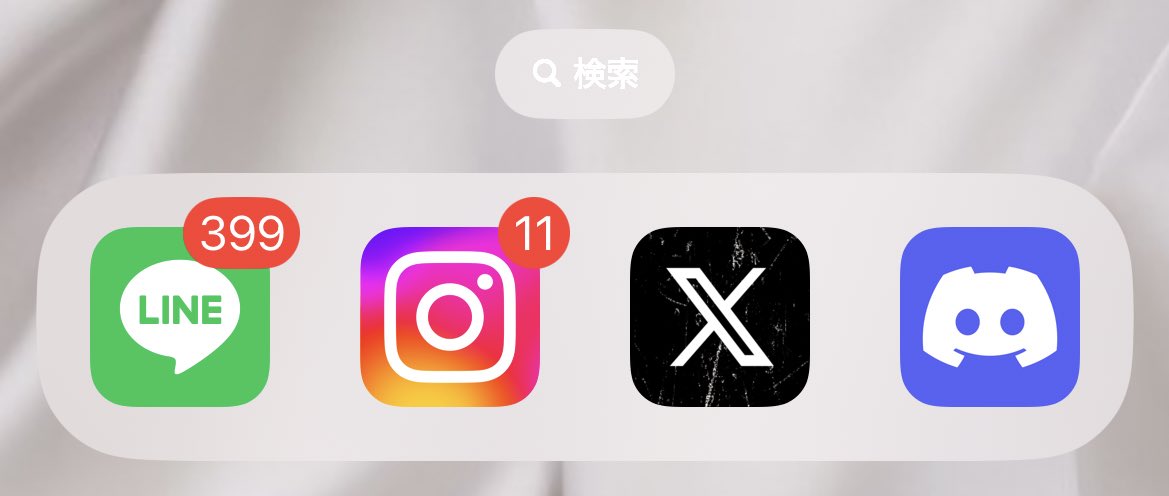 m_____isaki_'s tweet photo. 仕事忙しいぶってるけどこんだけ未読してる奴は多分仕事できない、反省 https://t.co/v2P3PqQGkC