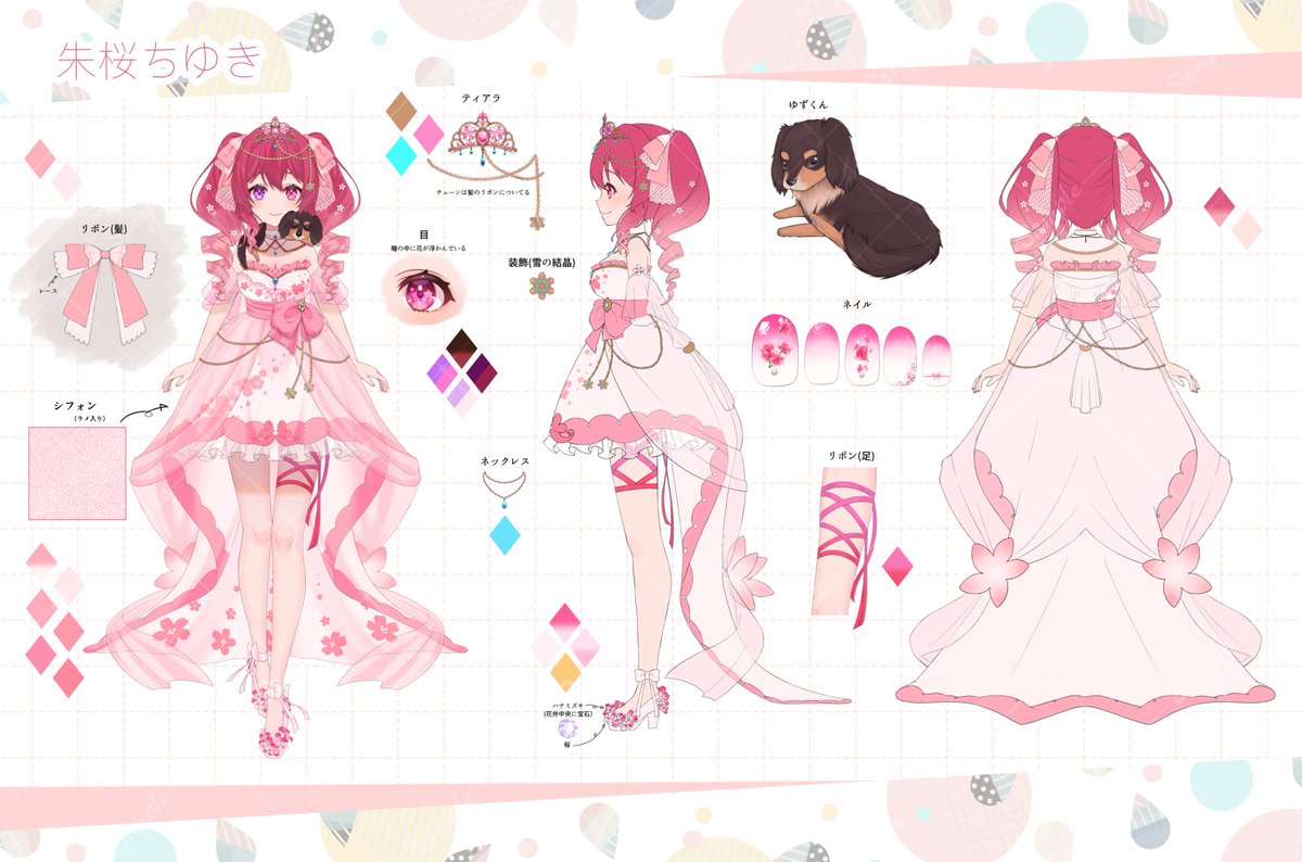 朱桜ちゆき🌸 tweet media