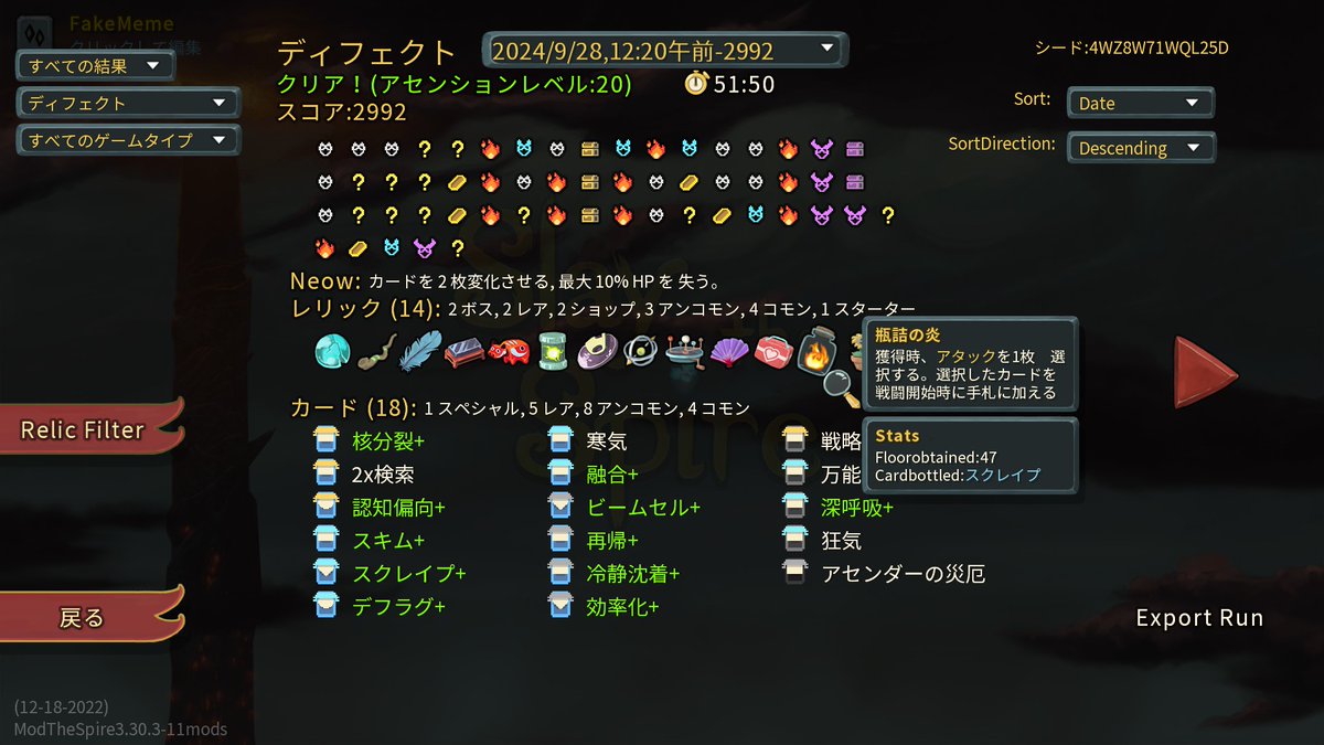 ultimateUnch's tweet photo. 瓶詰めの炎をショップで買ってスクレイプを詰めた世にも奇妙なラン https://t.co/Mo7lVf3wHi