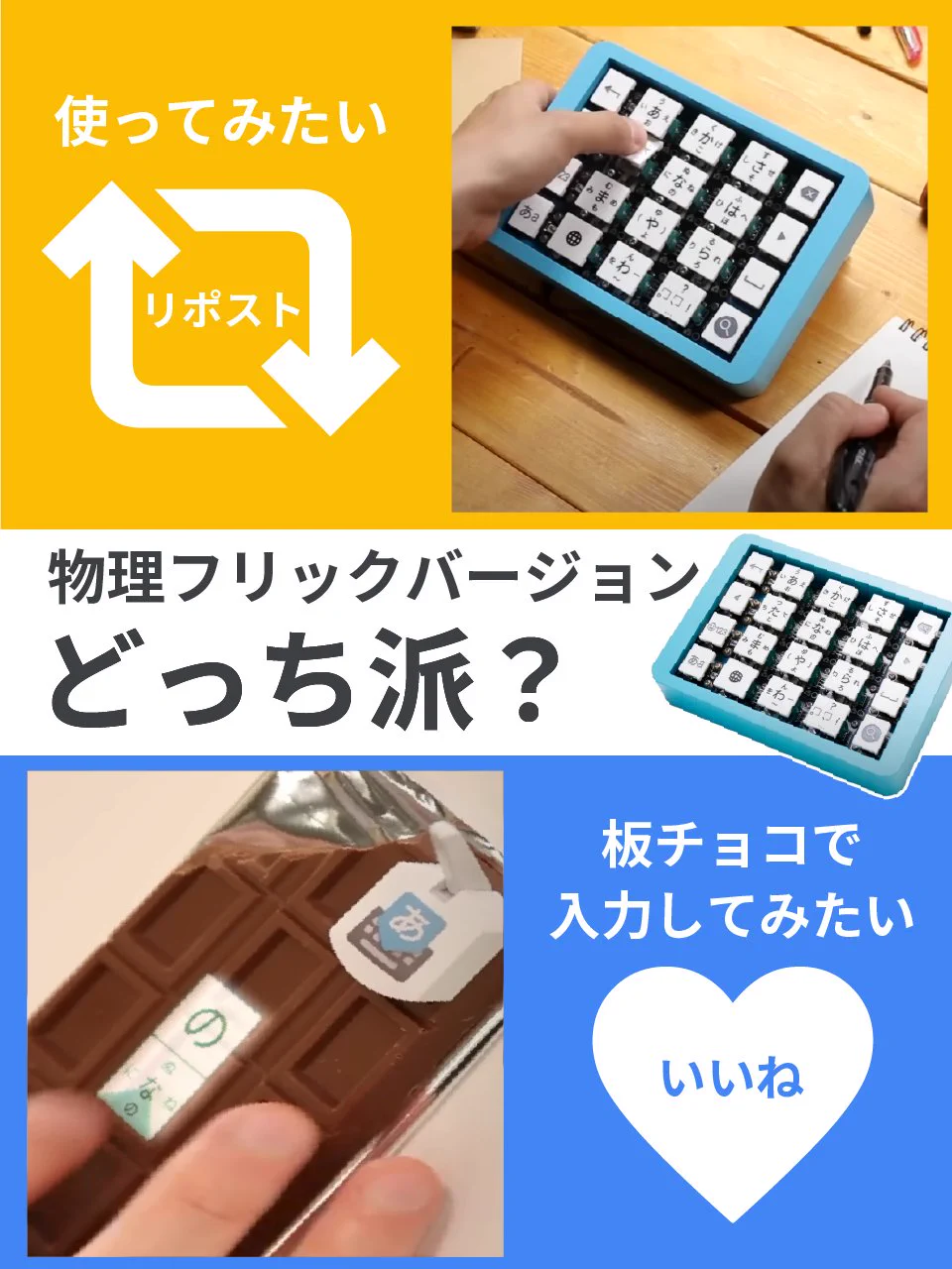 Google Japan on X: 
