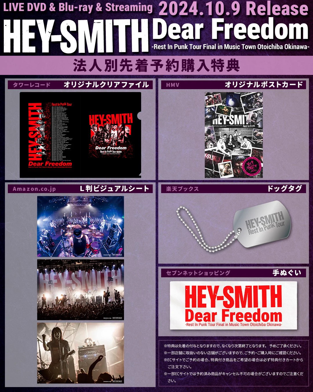 HEY-SMITH on X: 
