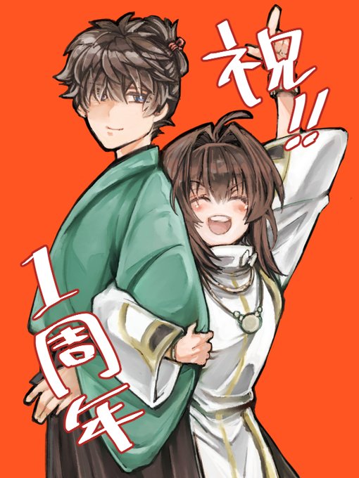 サムレム1周年おめでとうございます～ 