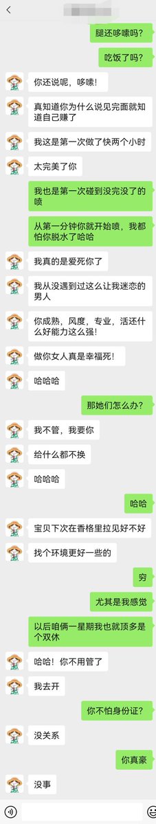 soul遇到的少妇，聊到酒店直接见面，没完没了的喷，洒水车一般，被彻底征服而性福、迷恋…
想学网约，关注主页私聊客服 https://t.co/LD4ehhrMMQ