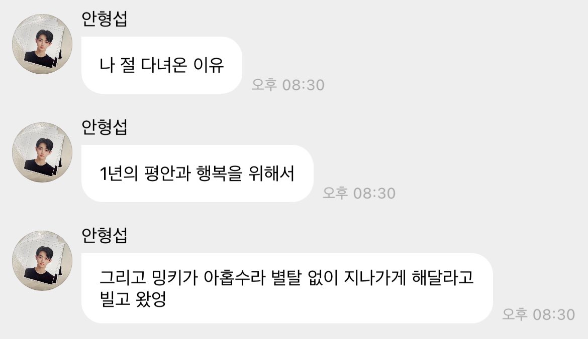 가장 기억에 남는 생일선물은 남동생 생긴거고
남동생이 개띠 라서 &gt;&gt; 밍키 &lt;&lt; 라고 부르며
올해 동생 19살 아홉수라고 절에 다녀오는
이런 형이 세상에 존재한다는게 신기함..